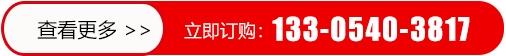 乐厨宴鸡精
