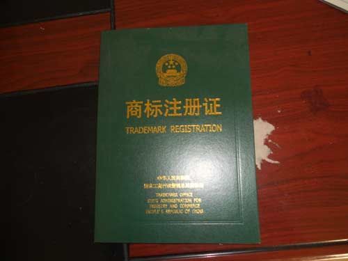 资质荣誉