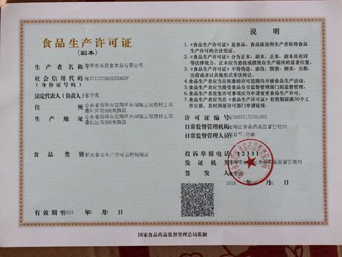 资质荣誉