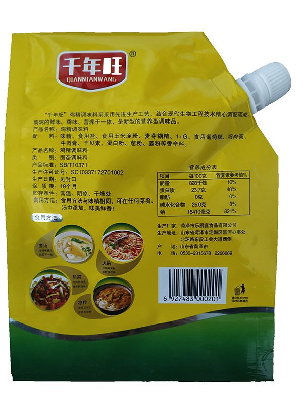 千年旺袋装鸡精200克